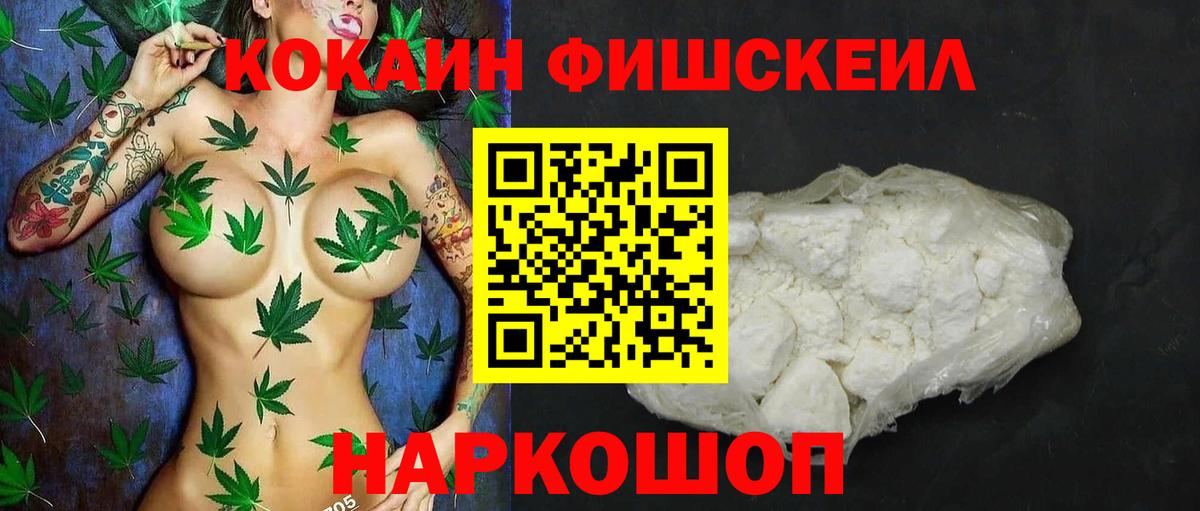 Саянск  Вход с VPN  ЭКСТАЗИ  МДМА  Мефедрон   Канабис  Alpha PVP СК кристаллы  COCAIN 