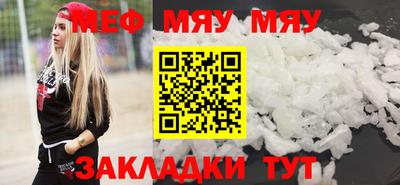 прущая мука Шебекино