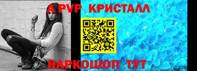 марки lsd Шелехов