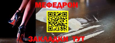 марки lsd Шелехов