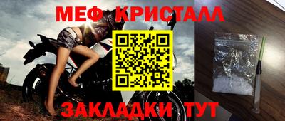 экстази Шахты