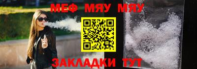 марки lsd Шелехов