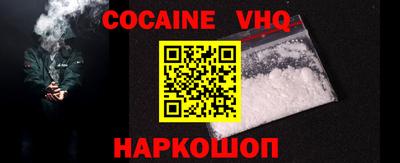 прущая мука Шебекино