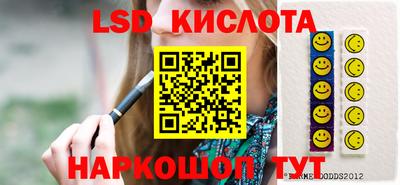 экстази Шахты