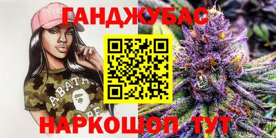 марки lsd Шелехов