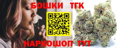 прущая мука Шебекино