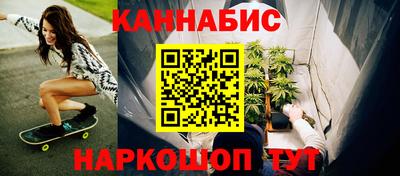 марки lsd Шелехов