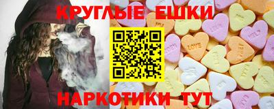 марки lsd Шелехов