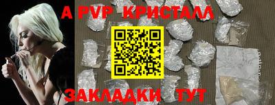 прущая мука Шебекино