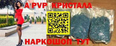 экстази Шахты