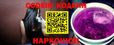 марки lsd Шелехов