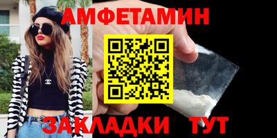 прущая мука Шебекино