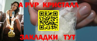 марки lsd Шелехов