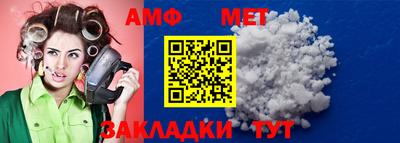 марки lsd Шелехов