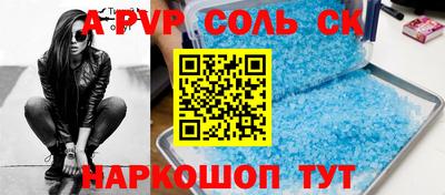 прущая мука Шебекино
