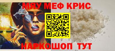 марки lsd Шелехов