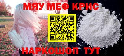 прущая мука Шебекино