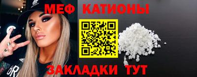 прущая мука Шебекино