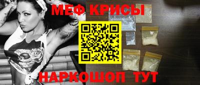 экстази Шахты