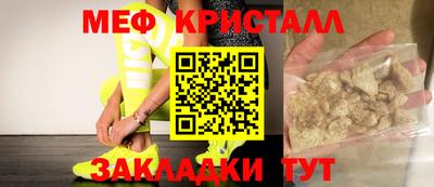 марки lsd Шелехов