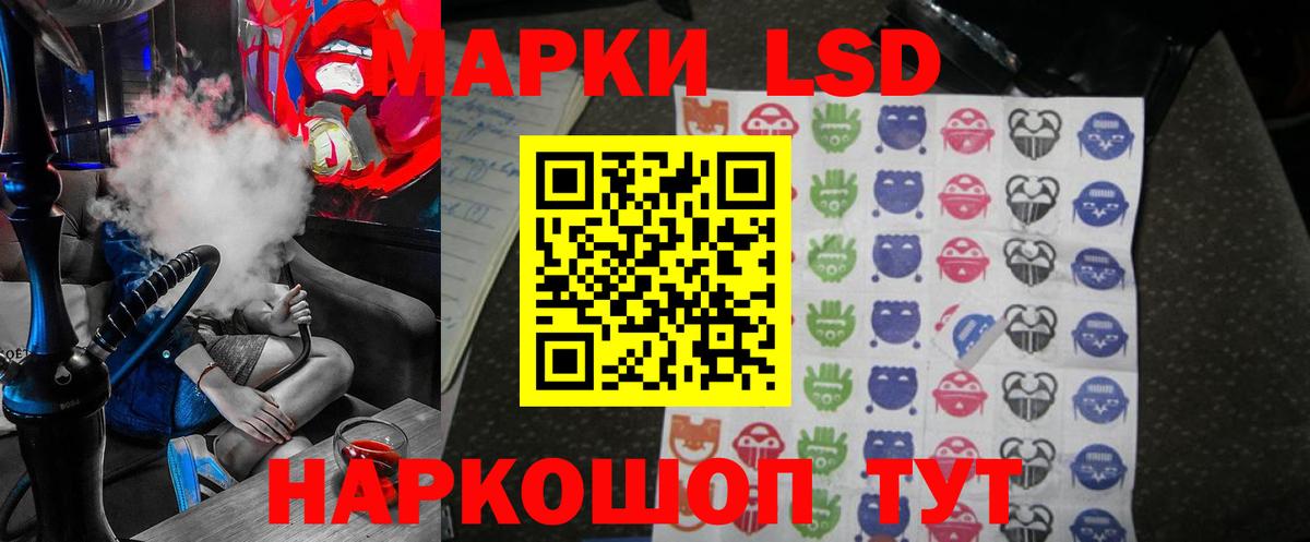 Саянск  МЕГА сайт  ЛСД экстази ecstasy  Вход с VPN  ЛСД экстази ecstasy  Лсд 25 экстази 
