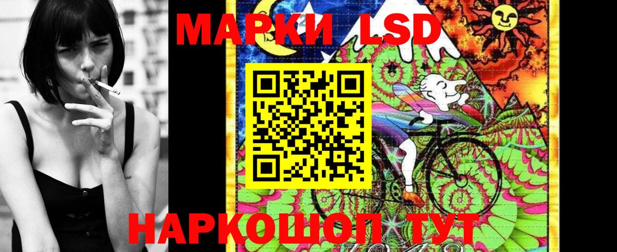 Марки NBOMe 1,8мг Саянск
