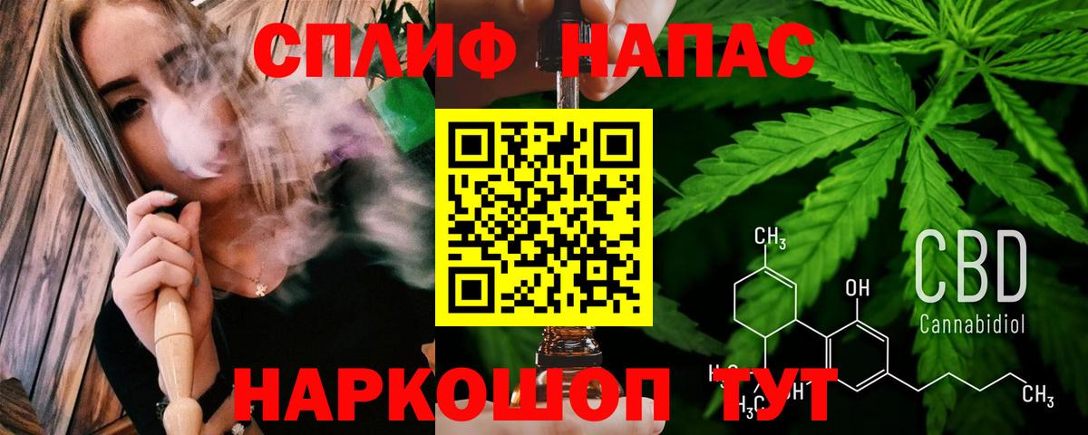 Канабис SATIVA & INDICA  МАРИХУАНА VHQ  Бошки марихуана гибрид  Марихуана семена  Вход с VPN  Саянск 