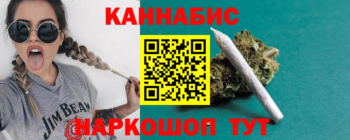 Каннабис VHQ Саянск
